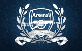 德信app-墨西哥足球协会宣布大规模人事调整 机构重组引发足坛震动