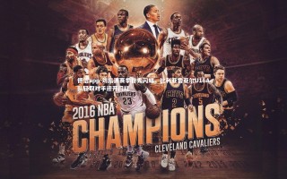 德信app-刘凯源赛季首秀闪耀，比利亚雷亚尔U16A队轻取对手迎开门红