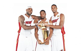 德信app-南特连败阴云笼罩 保级之路愈发艰险