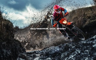 德信app-利物浦主帅克洛普，忘掉过去，全力阻击曼城