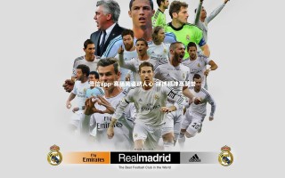 德信app-赛场英姿动人心 拼搏精神赢赞誉