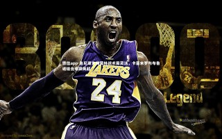 德信app-鲁尼建言阿莫林战术需灵活，卡塞米罗与布鲁诺组合难踢英超