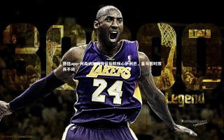 德信app-阿森纳加码挽留后防核心萨利巴，皇马暂时按兵不动