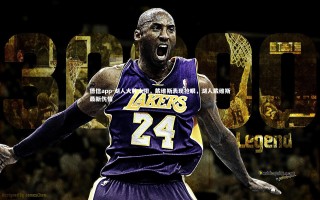 德信app-湖人大胜太阳，戴维斯表现抢眼，湖人戴维斯最新伤情