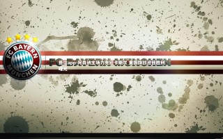 德信app-阿森纳主场力克纽卡斯尔 重振旗鼓迎回胜利曙光