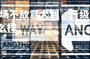 德信app-瑞士主场不敌意大利,晋级前景变得渺茫!,瑞士足球进攻怎么样-第1张图片-德信app 德信app-瑞士主场不敌意大利,晋级前景变得渺茫!,瑞士足球进攻怎么样-第1张图片-德信app