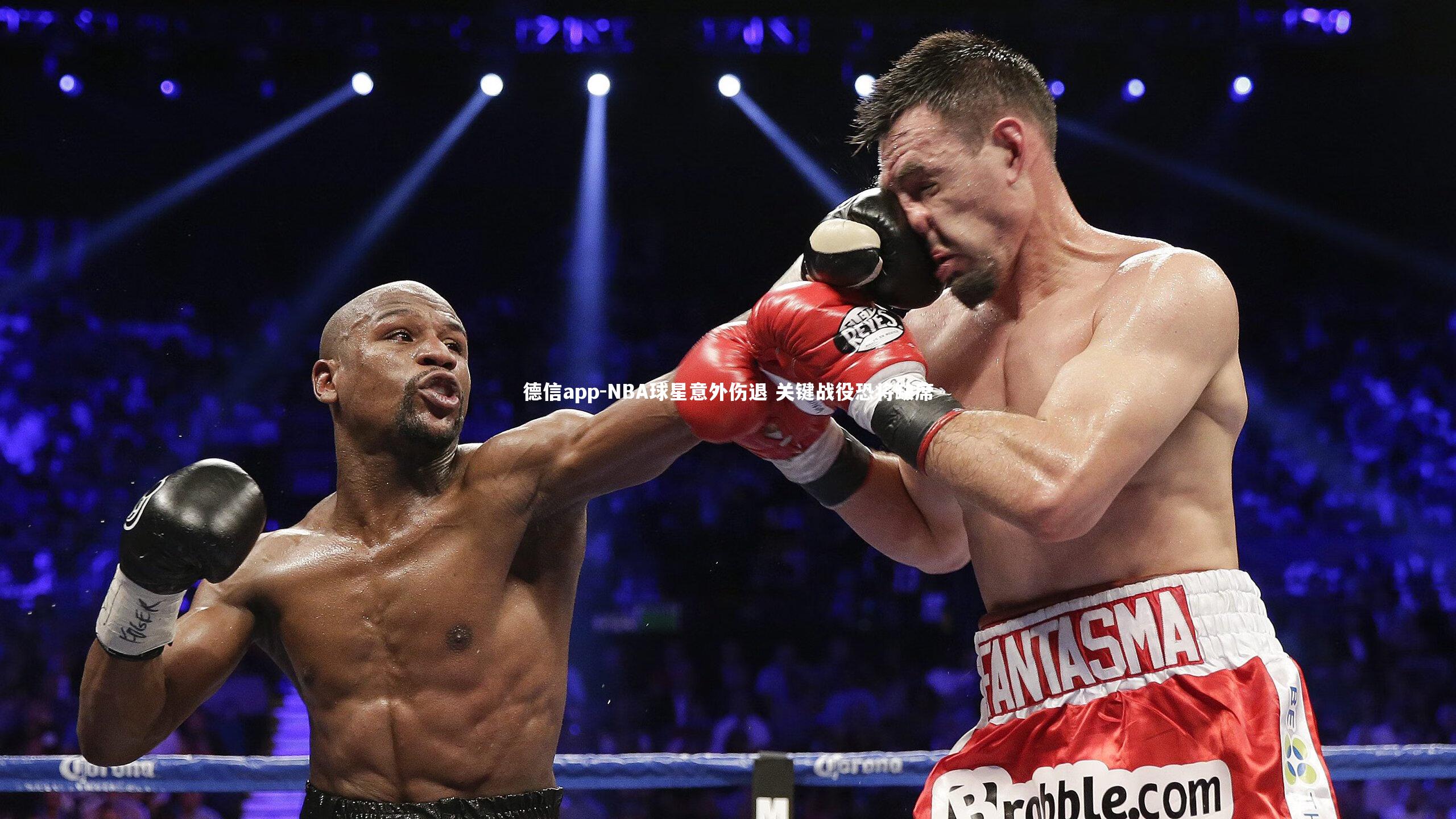 德信app-NBA球星意外伤退 关键战役恐将缺席-第2张图片-德信app
