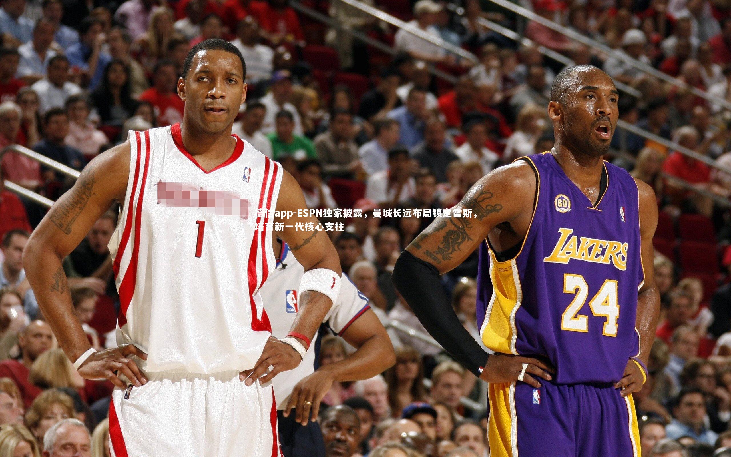 德信app-ESPN独家披露,曼城长远布局锁定雷斯,培育新一代核心支柱-第2张图片-德信app 德信app-ESPN独家披露,曼城长远布局锁定雷斯,培育新一代核心支柱-第2张图片-德信app